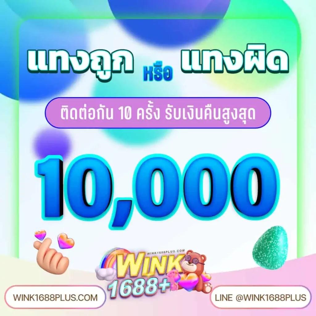 Formula 1688 คาสิโนครบครัน ทางเข้าเล่นสุดฮิตในไทย จบครบทุกเกม