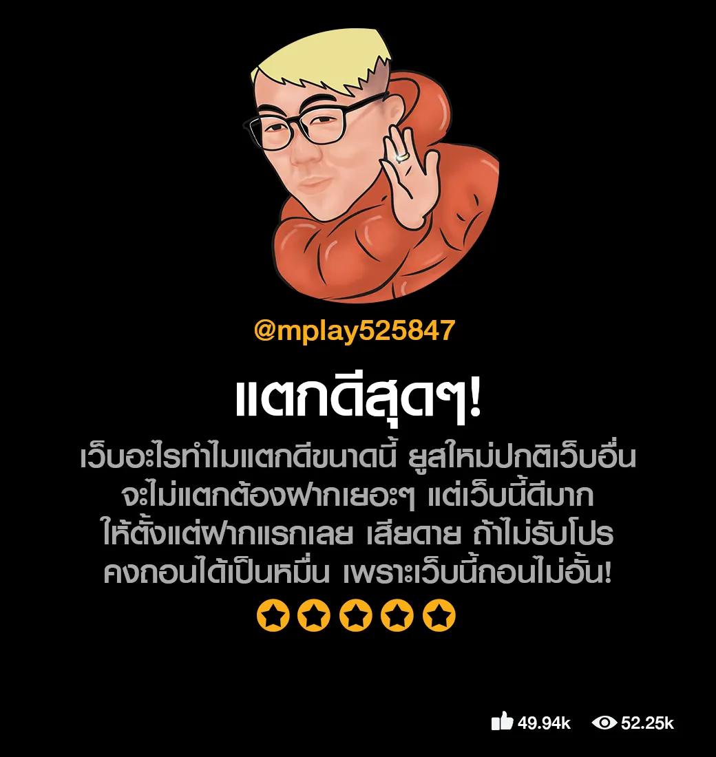 Frenzy 1688 คาสิโนสร้างรายได้ทันที ระบบฝากถอนรวดเร็วที่สุดในไทย