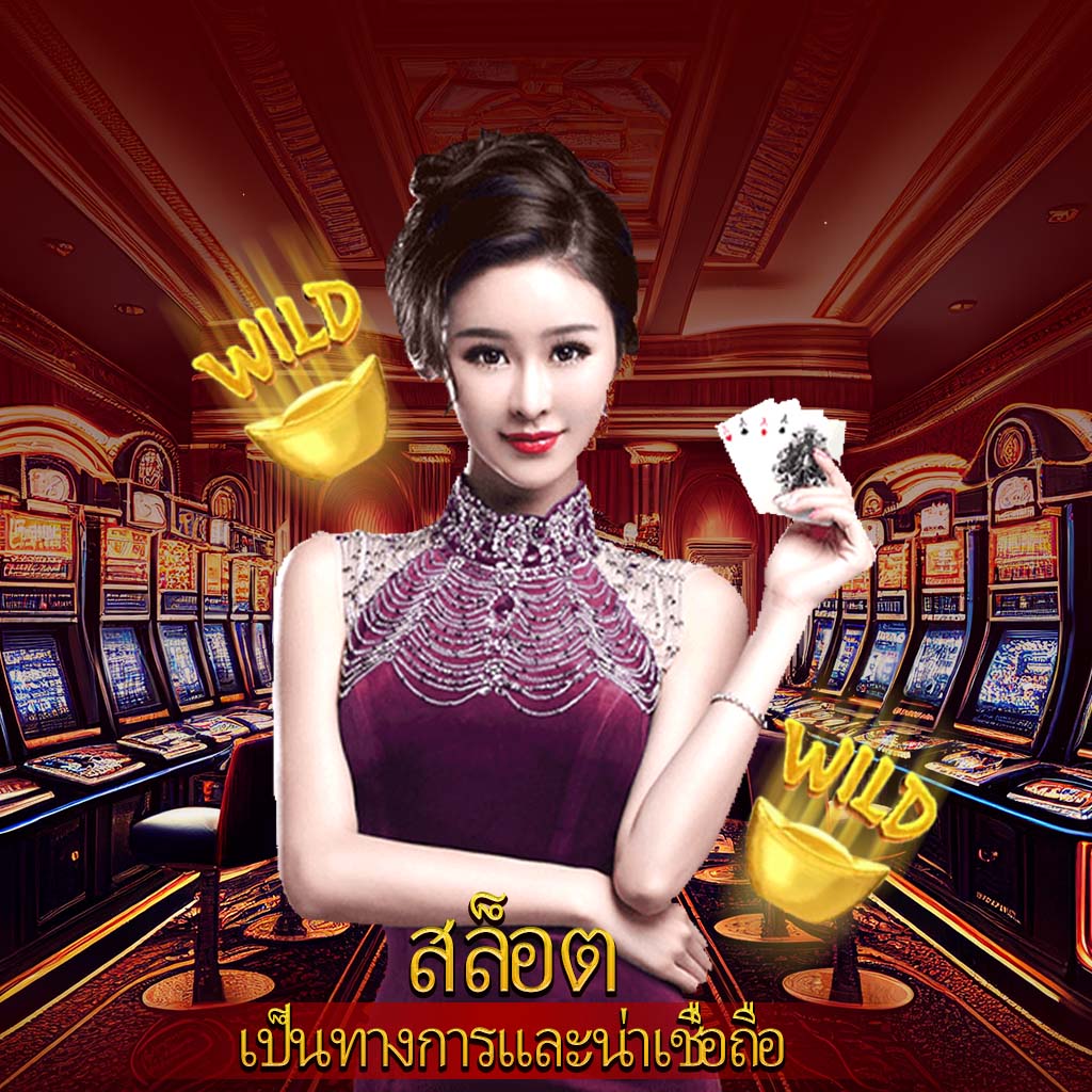 GB69 สล็อต เว็บตรง เกมสล็อตใหม่ล่าสุด แจกโบนัสทุกวัน