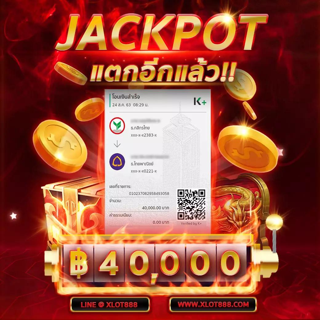 Goodgames888 คาสิโนออนไลน์ครบวงจร เดิมพันง่าย ปลอดภัยที่สุด