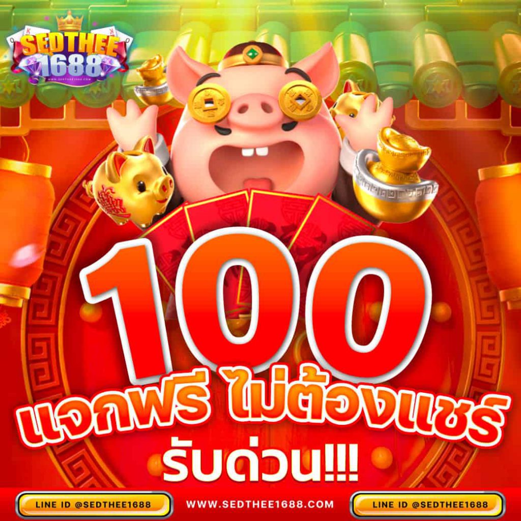 Grand Royal สล็อต เว็บตรง รวมเกมแตกง่าย ล่าสุด 2024