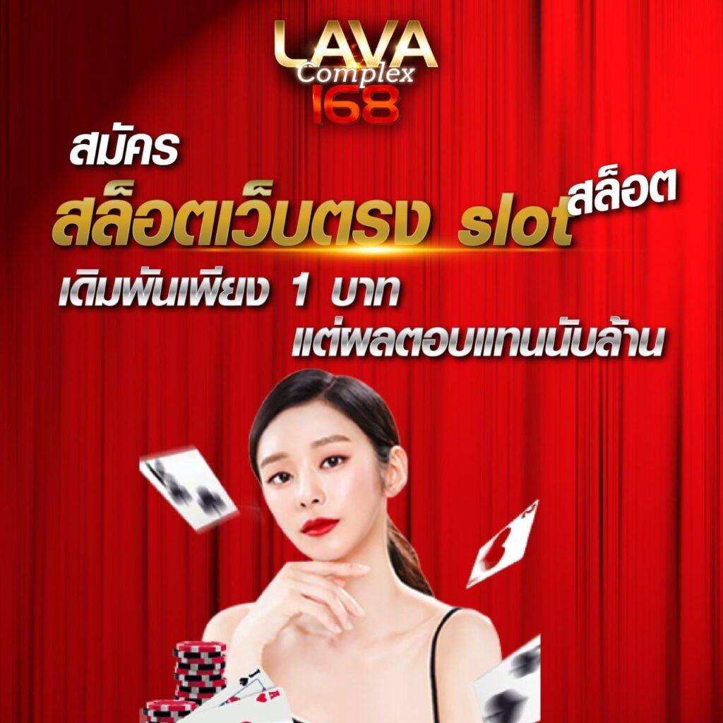 Helen88 Slot เว็บตรงใหม่ล่าสุด เครดิตฟรีให้เลือกเยอะที่สุด