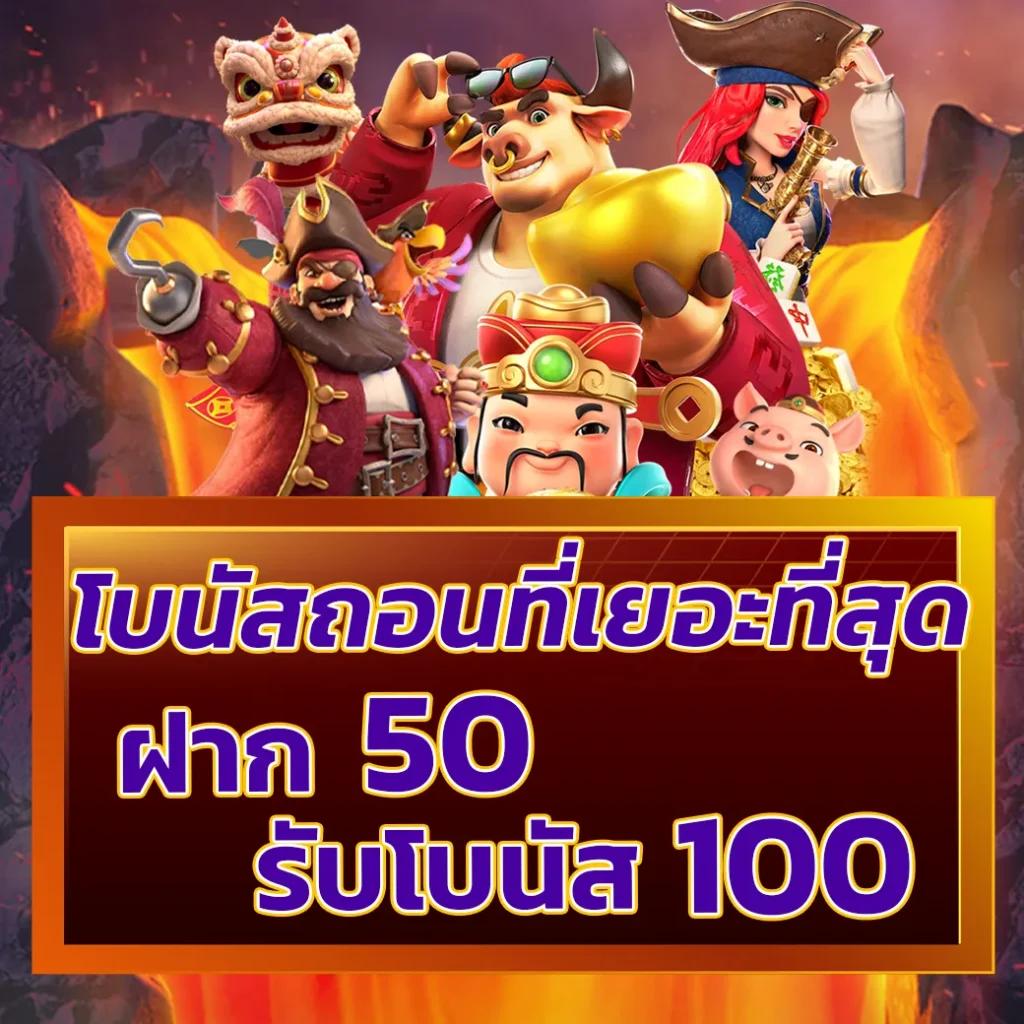 Hippy Slot คาสิโนออนไลน์ครบวงจร สมัครฟรี รับโบนัสทันที 2024