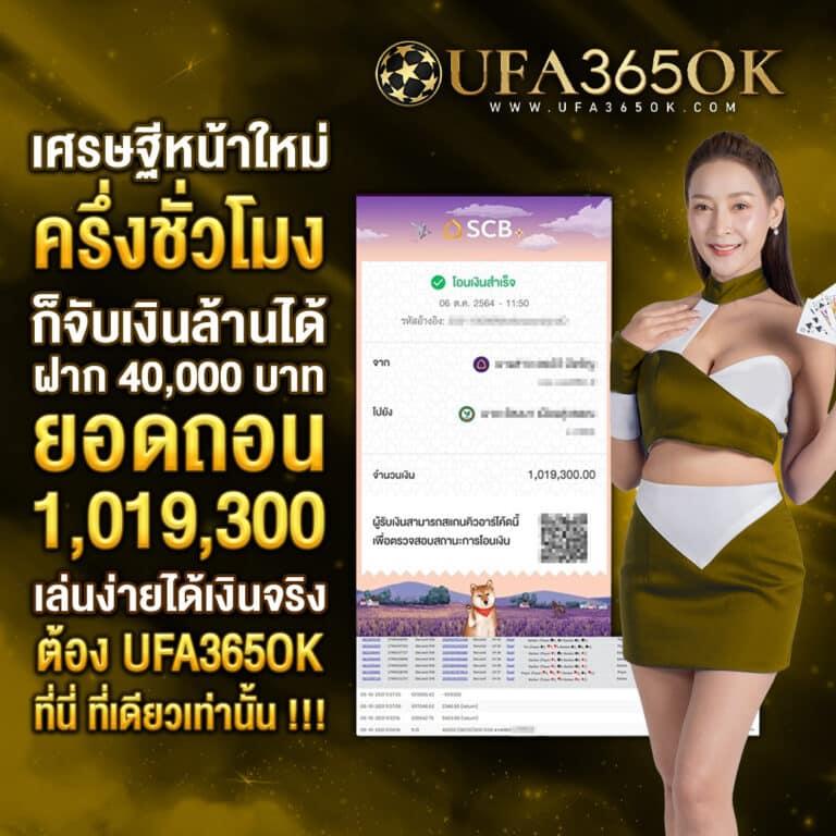 Infyfun สล็อตเว็บตรง รวมเกมสล็อตใหม่ล่าสุด มั่นใจได้ทุกเดิมพัน