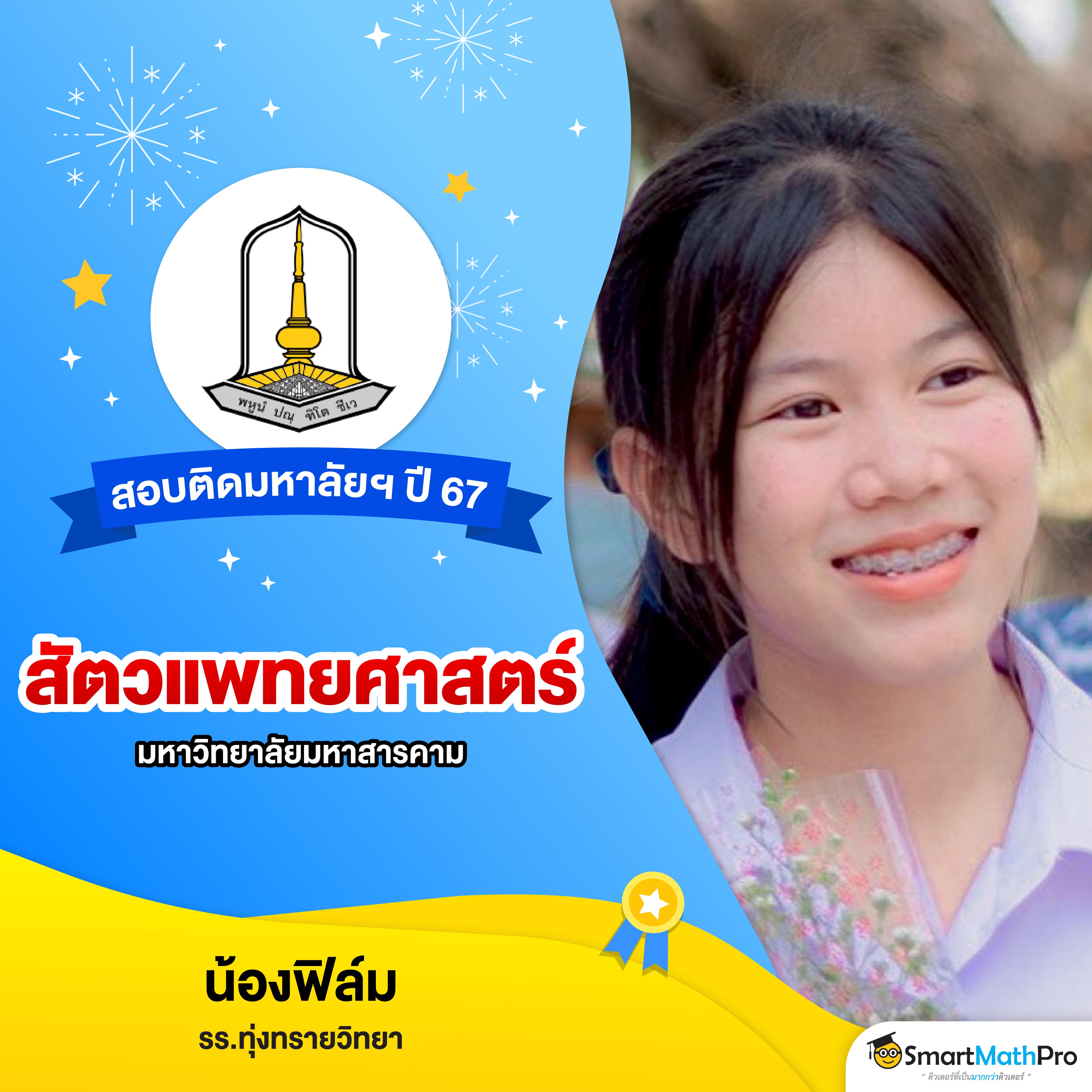 JILI ทางเข้าเล่นผ่านเว็บ พร้อมอัปเดตล่าสุด ระบบเสถียรมั่นใจที่สุด