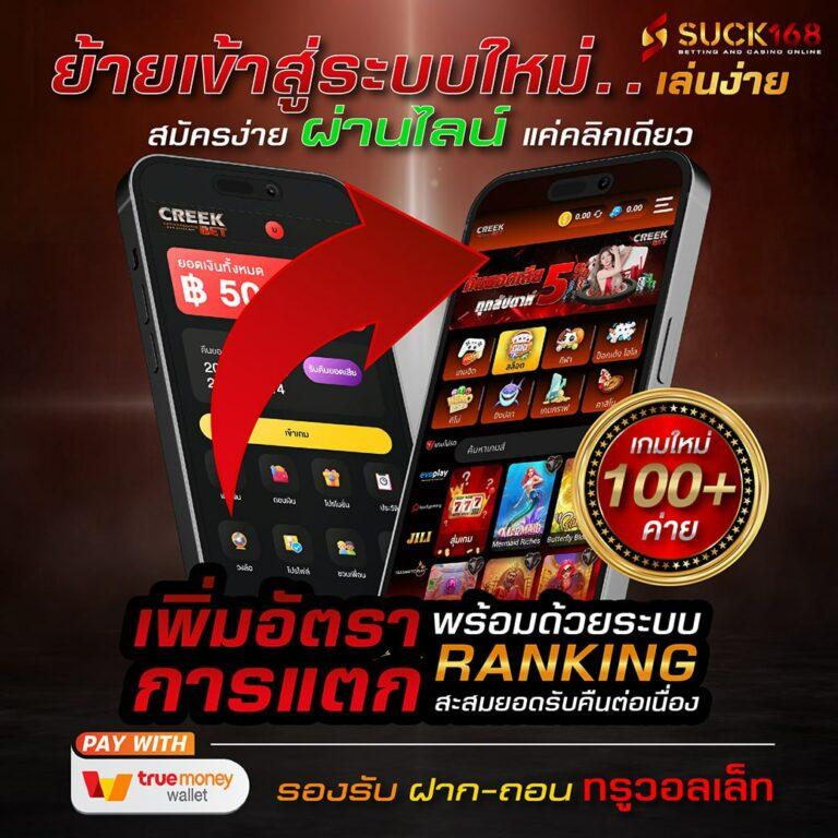 Jili Slot เล่นผ่านเว็บ บริการทันสมัย ปลอดภัย ยิ่งขึ้น