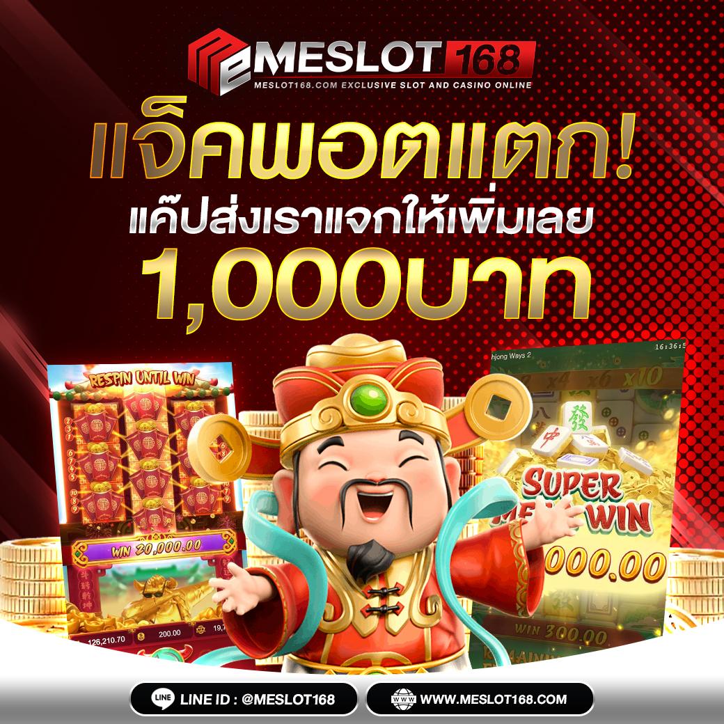 Joker123auto เว็บเดิมพันยอดนิยม ระบบทันสมัย ควบคุมง่าย
