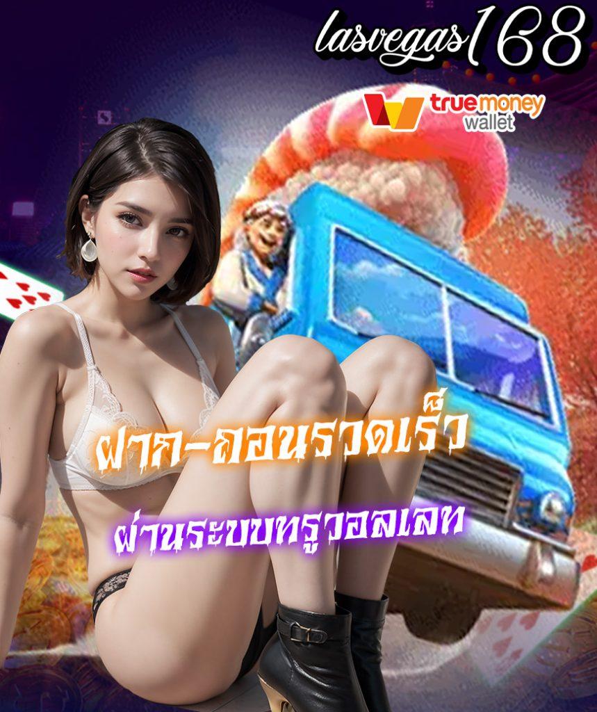 Joker Slot PNG แพลตฟอร์มเดิมพันออนไลน์ยอดนิยมอันดับ 1 ในไทย
