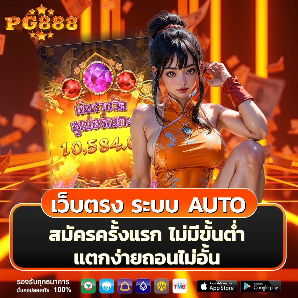 Joker สล็อต ฝาก10รับ100 โปรโมชั่นสุดคุ้ม ลงทุนง่ายมีโอกาสแตกแน่นอน