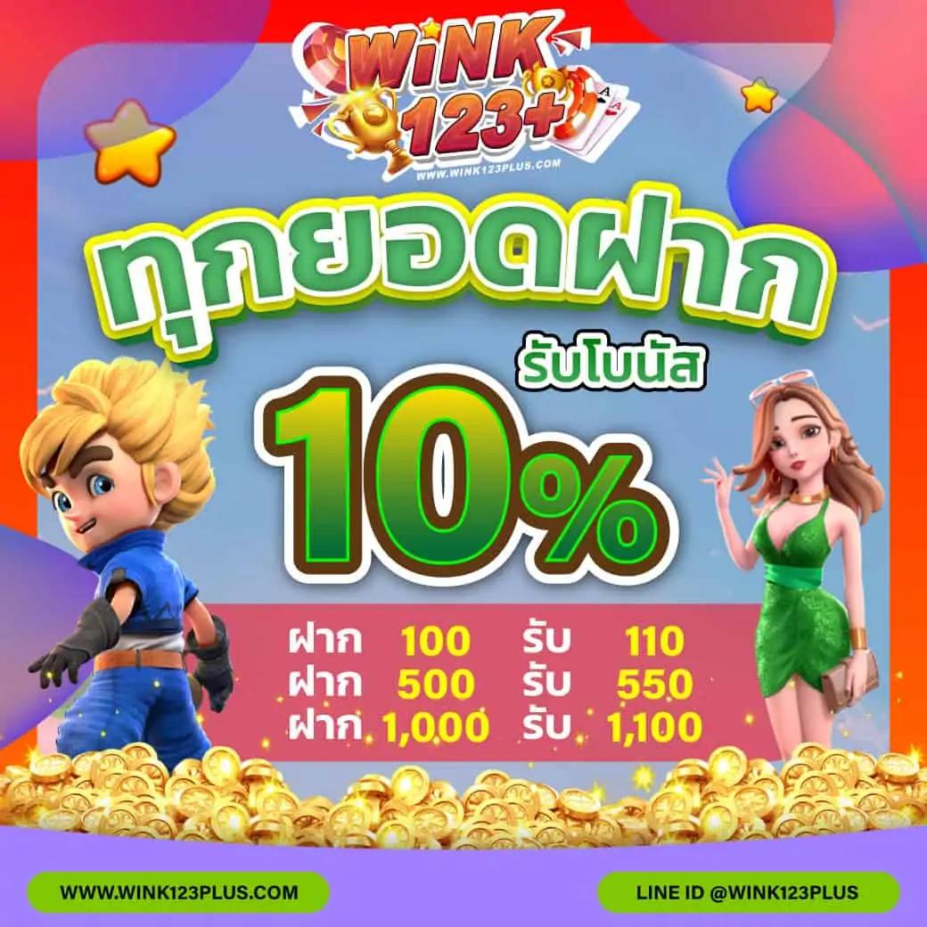 K9Win คาสิโนออนไลน์มั่นใจ รับโบนัสมากมาย พร้อมเกมหลากหลาย