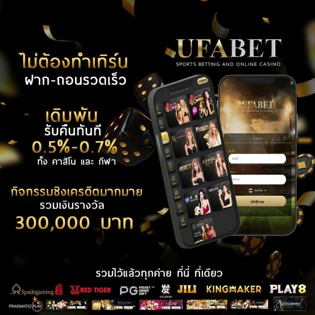 KTV Bet เว็บสล็อตออนไลน์อันดับ1 มาตรฐานระดับสากลในไทย