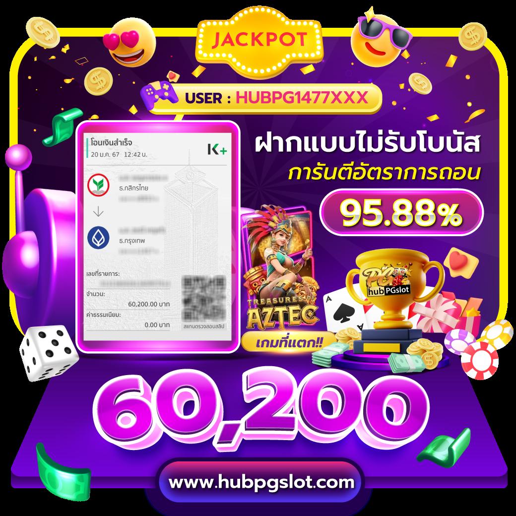 KTV VIP 888 คาสิโนสุดฮิต รวมเกมดังด้วยโปรโมชั่นสุดคุ้ม
