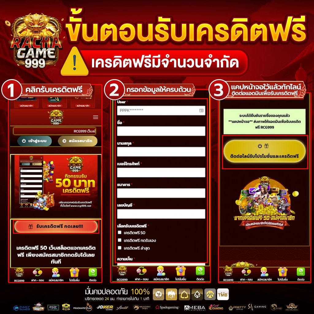 KTV คาสิโนออนไลน์ มาตรฐานสูง บริการรวดเร็ว ยิ่งเล่นยิ่งสนุก