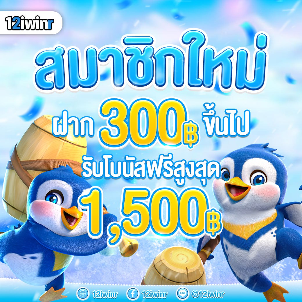 King77 คาสิโนเว็บตรง พร้อมฟรีเครดิต สมัครง่ายที่สุดในไทย