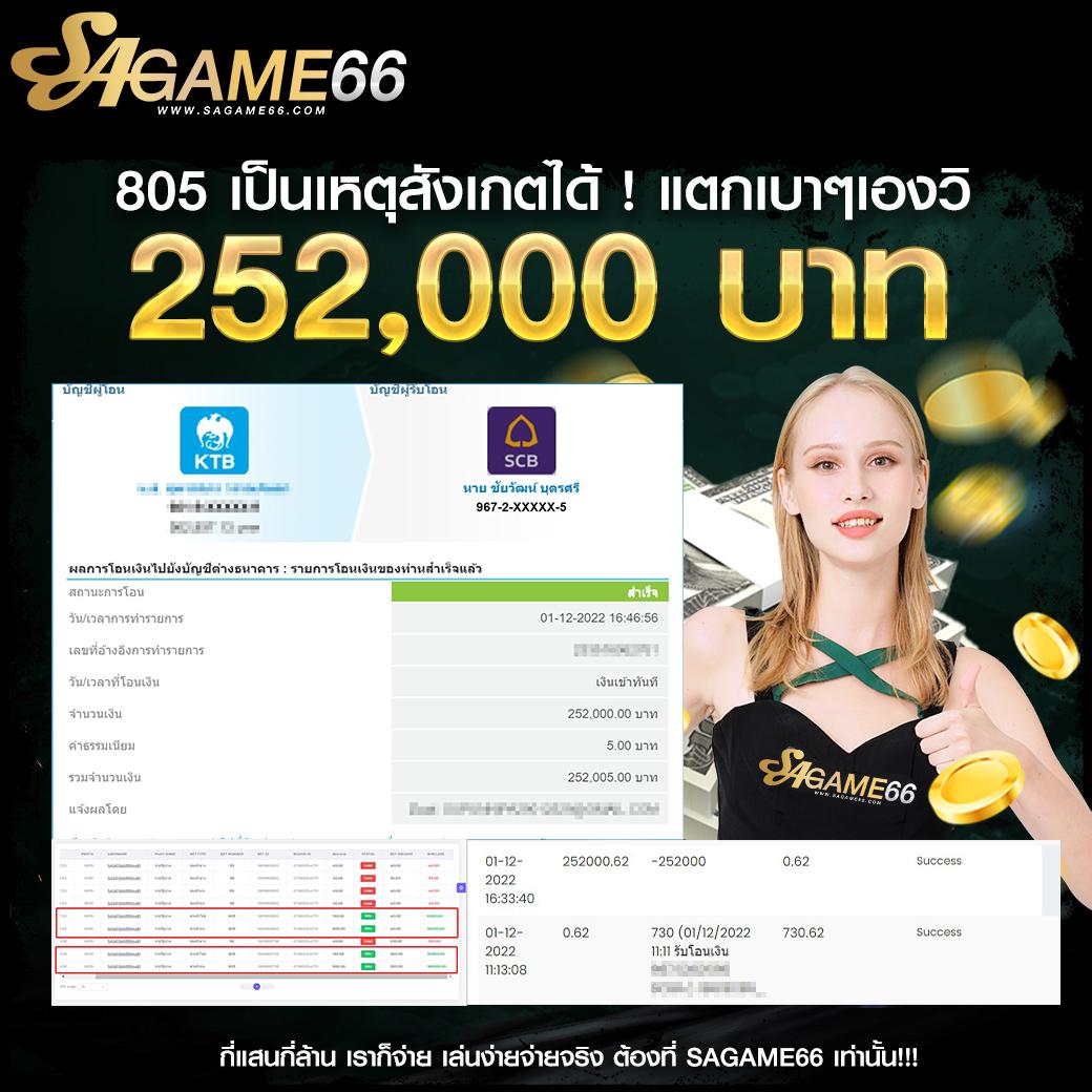 King Slot345 คาสิโนเล่นสล็อตออนไลน์อันดับหนึ่งแห่งปี 2024
