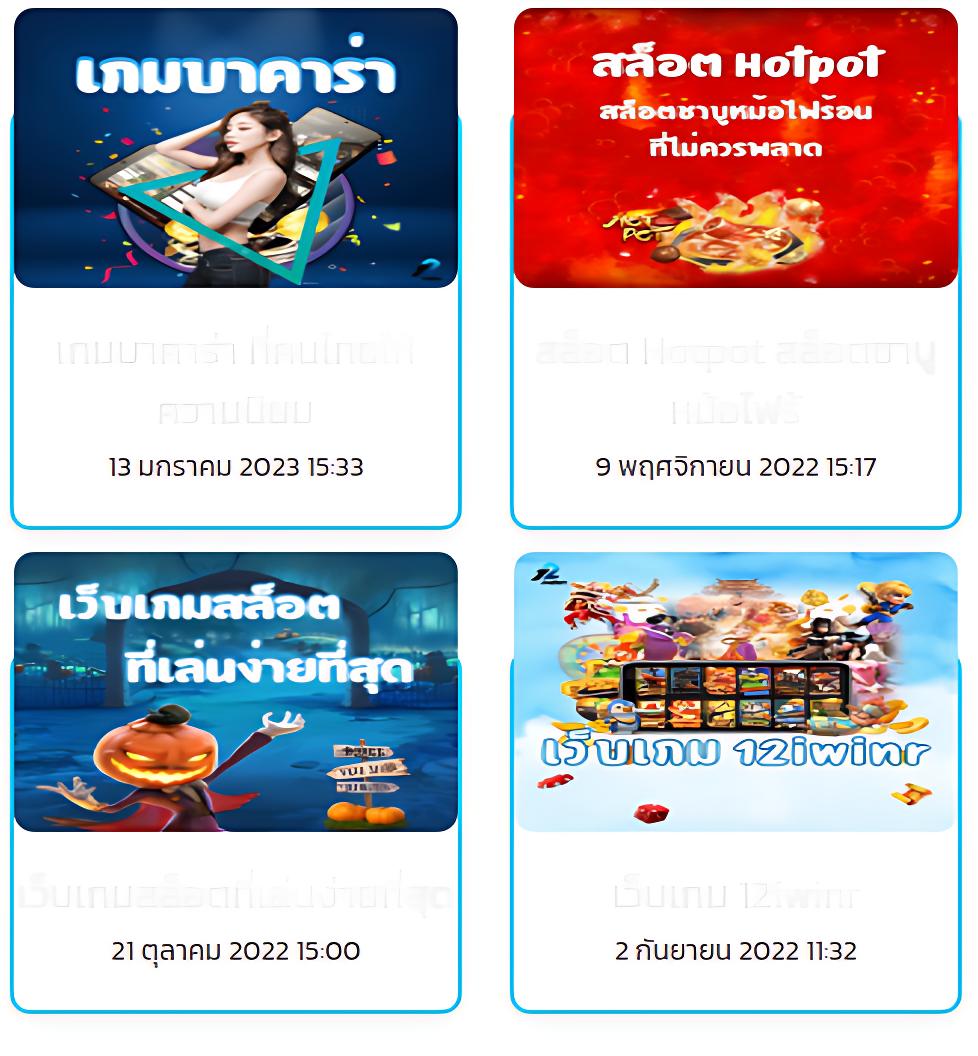 Kinggame365 คาสิโนอันดับหนึ่งสำหรับการเดิมพันมันส์สนุก ตื่นเต้นสุดในไทย