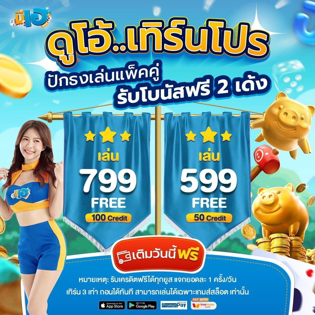 Kingslot คาสิโนออนไลน์อันดับหนึ่ง เริ่มต้นเดิมพันง่ายด้วยโบนัสทันที