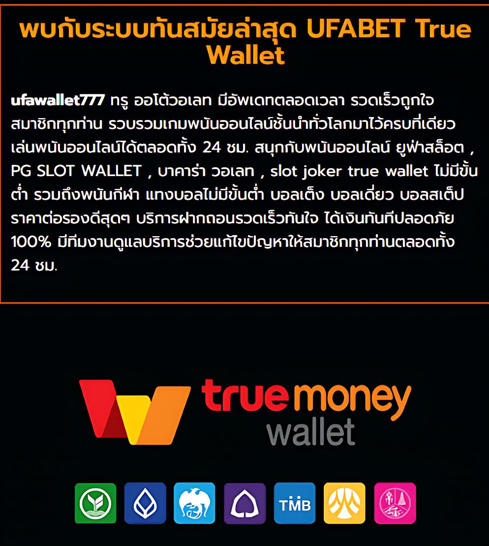 LV177 Slot ค่ายเกมสล็อตมาแรง โปรโมชั่นเด็ด จ่ายเต็มทุกยอด