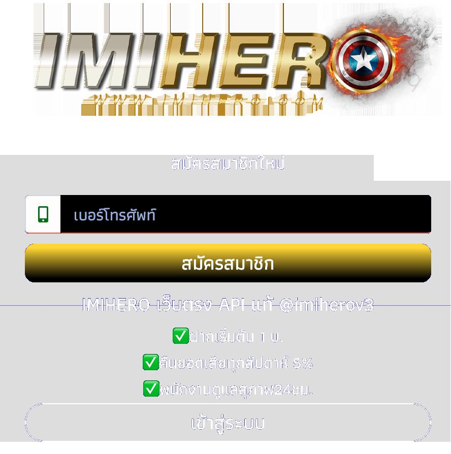 Livescore VIP คาสิโนสดเดิมพันสุดเร้าใจ สมัครง่ายรับเทคนิคใหม่ล่าสุด