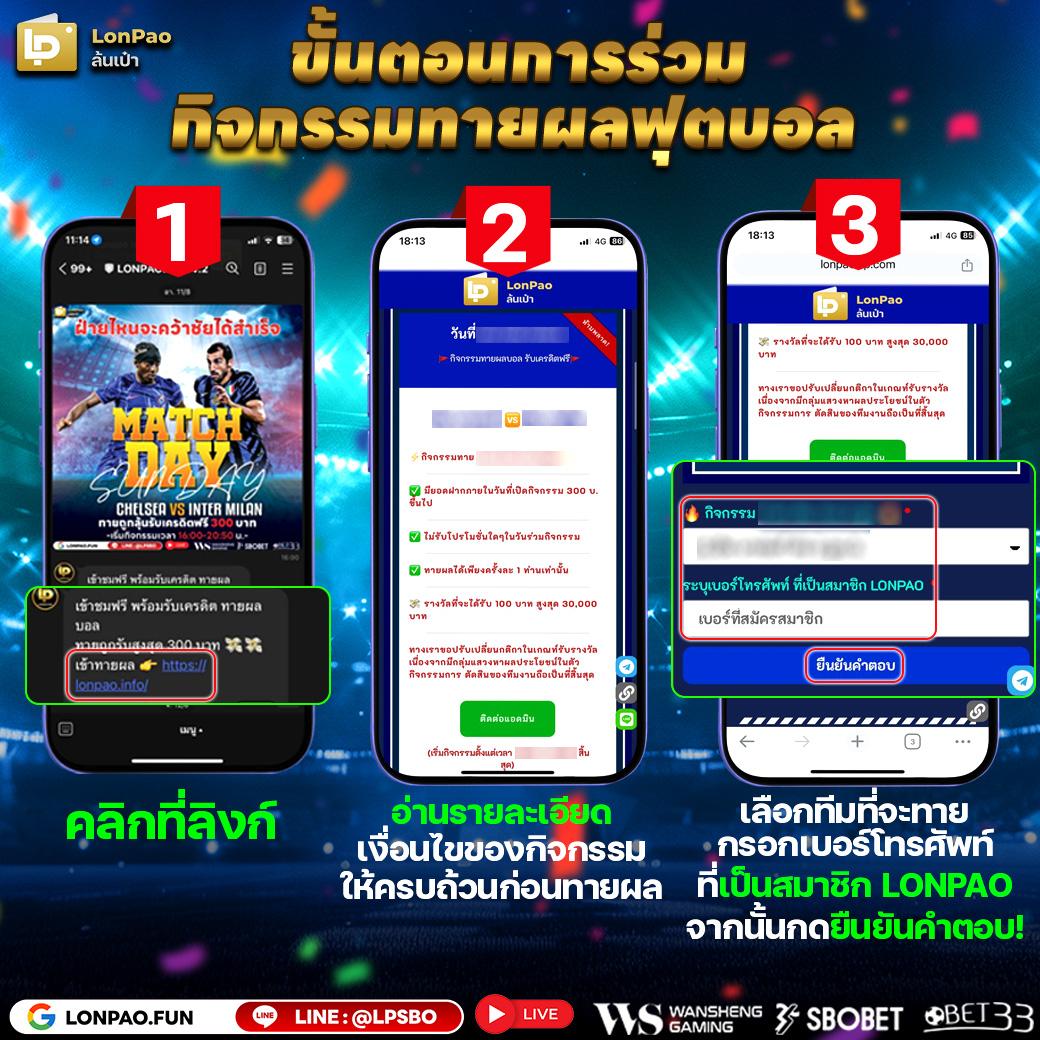 Lotto24 หวยออนไลน์ เว็บใหม่ล่าสุด เล่นง่าย จ่ายจริง ยอดนิยมในไทย