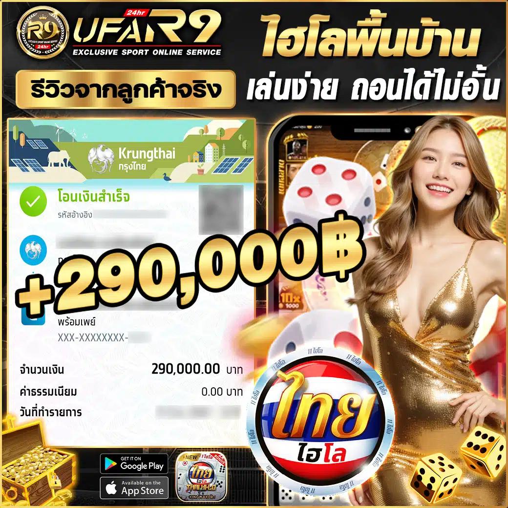 Lotto Fox888 เว็บคาสิโนออนไลน์รวมสล็อตและเกมยอดนิยมอันดับ 1