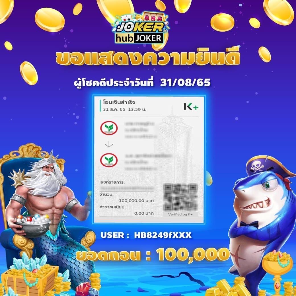 Lotto คาสิโนออนไลน์ออนไลน์ เล่นง่าย จ่ายจริง มวย สล็อต บาคาร่า