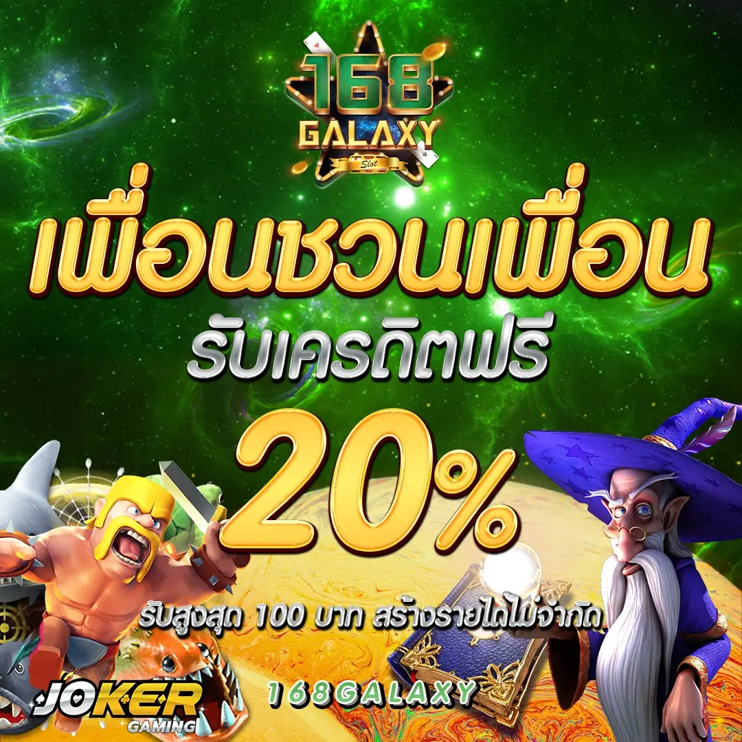 Lucky VIP คาสิโนออนไลน์ ระบบทันสมัย จัดเต็มเกมใหม่ล่าสุด 2024
