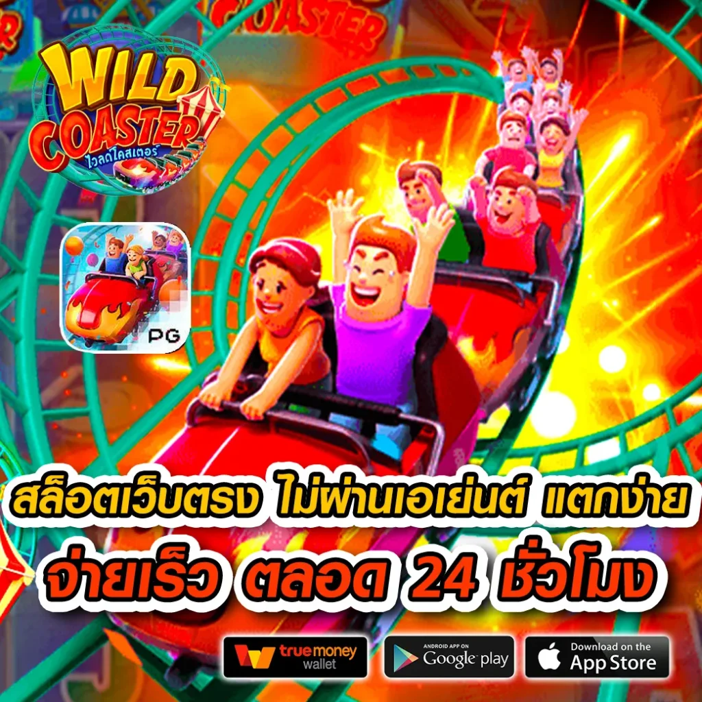 M89 คาสิโนอันดับหนึ่ง มีโปรโมชั่นเยอะที่สุดในประเทศไทย
