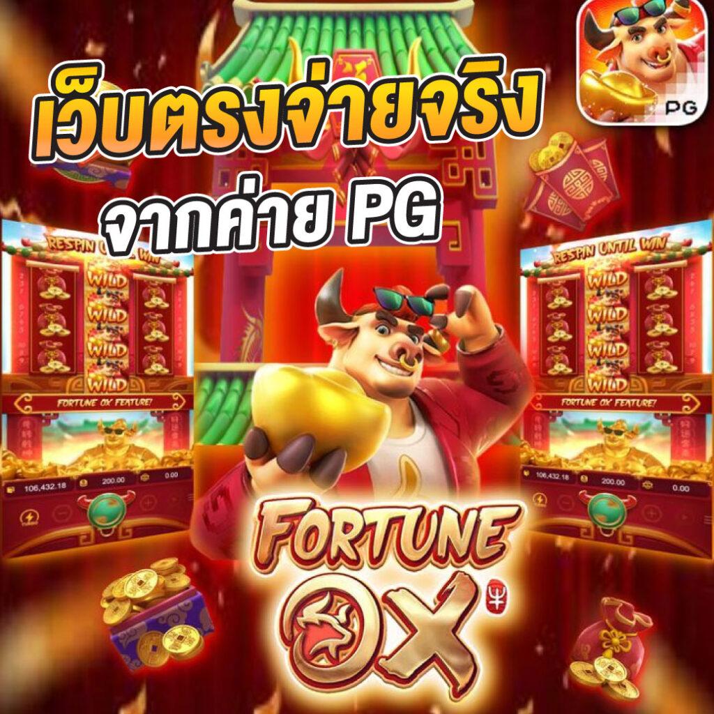 M98 Bet Slot สมัครง่าย โบนัสแตกบ่อย พร้อมระบบฝาก-ถอน ทันสมัย