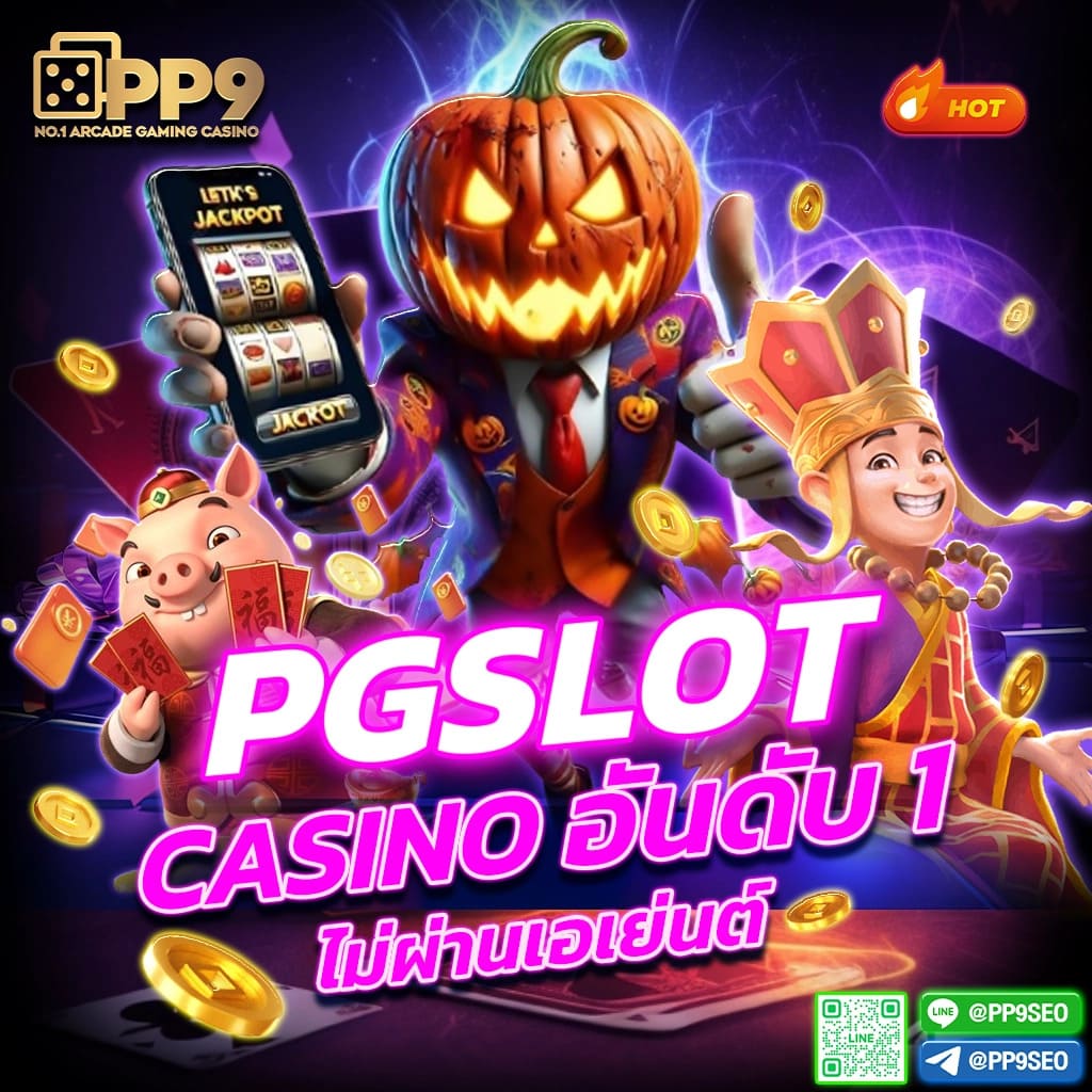 M98 Slot เว็บเกมออนไลน์สุดฮิต บริการครบวงจรด้วยความทันสมัย