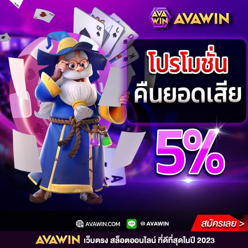MGM99WIN แหล่งรวมความสนุกและเกมใหม่ล่าสุดในไทย