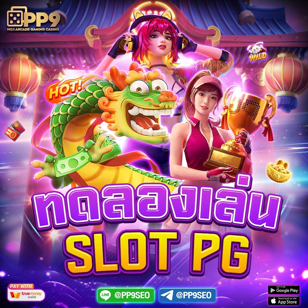 Manggon168 เว็บใหญ่สล็อตและเกมคาสิโนคุณภาพสูงอันดับหนึ่งในไทย
