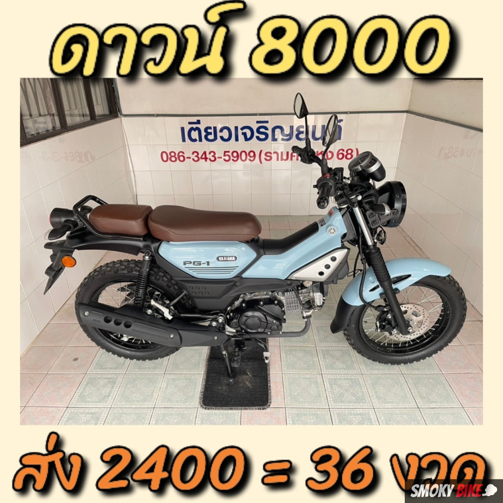 Miami 1688 เครดิตฟรี50 สมัครรับทันที พร้อมทดลองเล่นฟรี2024