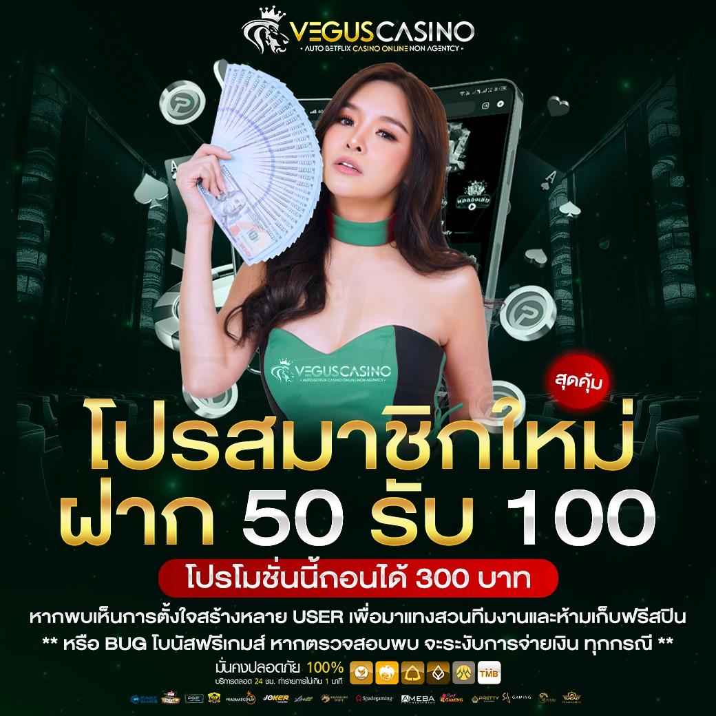 Monkey Slot คาสิโนใหม่ล่าสุด สมัครง่าย จ่ายจริง โปรโมชั่นแรง