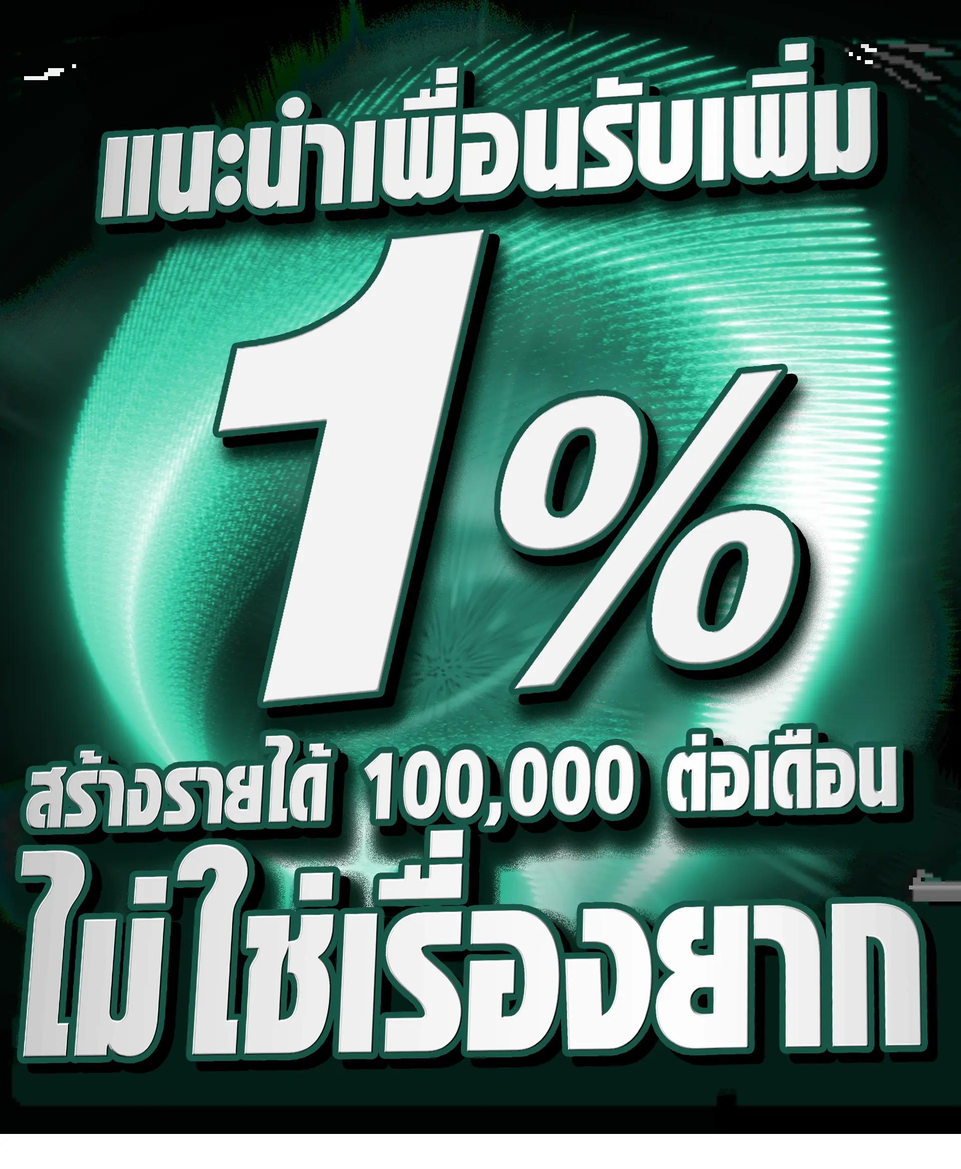 Monster XBet แพลตฟอร์มเกมคาสิโนออนไลน์ที่ดีที่สุดในไทย