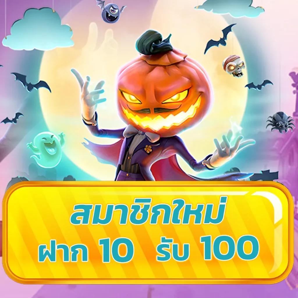 Osmver Slot เว็บคาสิโนออนไลน์สุดล้ำ ระบบทันสมัย โบนัสแตกง่ายที่สุด