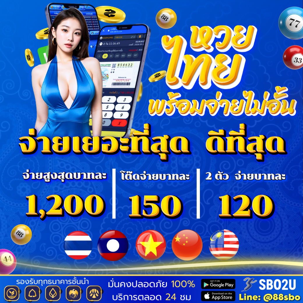 PG369 ค่ายเกมยอดนิยม ฝากถอนง่าย จ่ายจริง ไม่มีขั้นต่ำ
