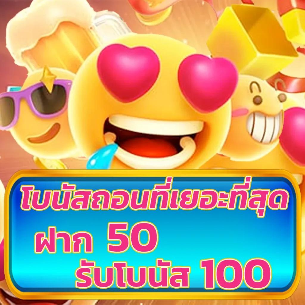 PG888TH คาสิโนยอดนิยม พร้อมโบนัสสุดพิเศษ สมัครง่ายได้เงินจริง