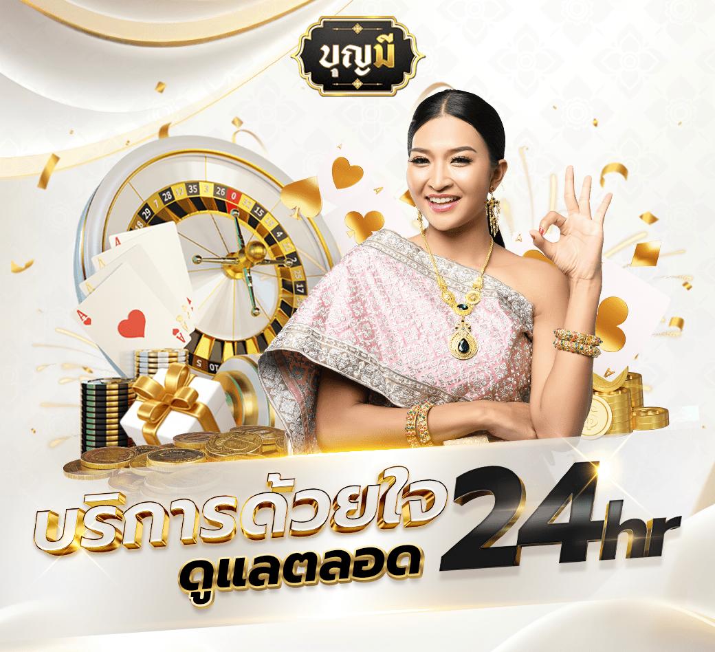 PG888 เว็บตรง คาสิโนออนไลน์อันดับหนึ่งในไทย ปลอดภัย มั่นคง