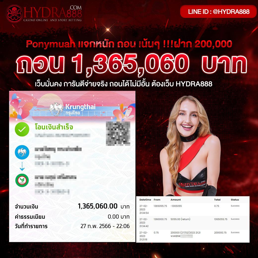 PG999 เครดิต ฟรี เว็บสล็อตมาแรง จัดเต็มโบนัสใหม่ล่าสุด