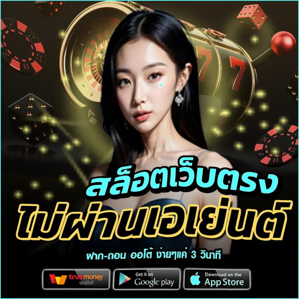 PGSLOT369 แหล่งรวมเกมสล็อตอัปเดตทันสมัย สร้างรายได้ง่ายในไทย