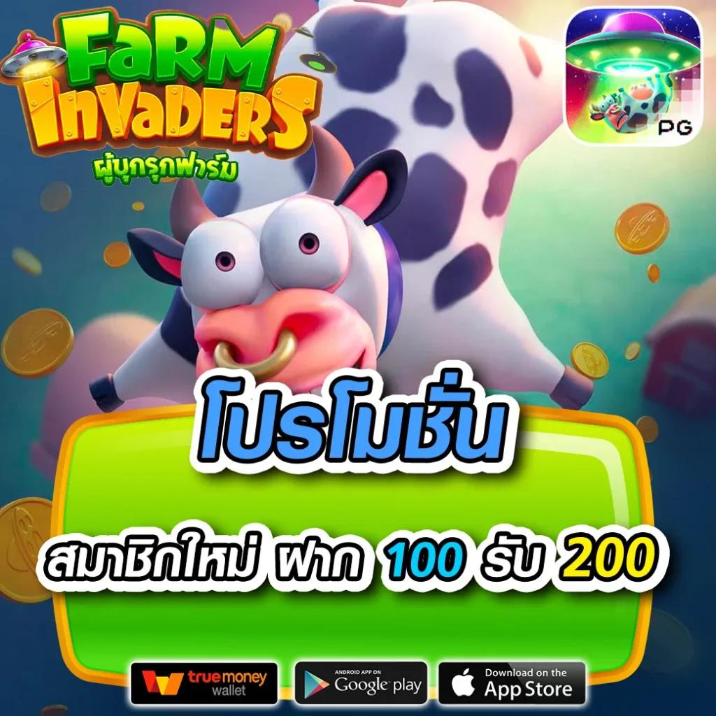 PGSLOT CC แหล่งเกมสล็อตออนไลน์ยอดนิยม เล่นง่าย จ่ายจริง