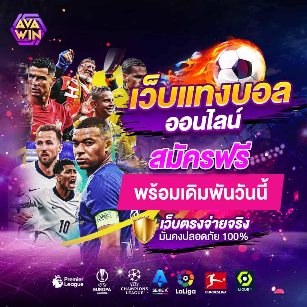 PG Gameslot คาสิโนออนไลน์อันดับหนึ่ง รวมเกมใหม่ล่าสุด 2024