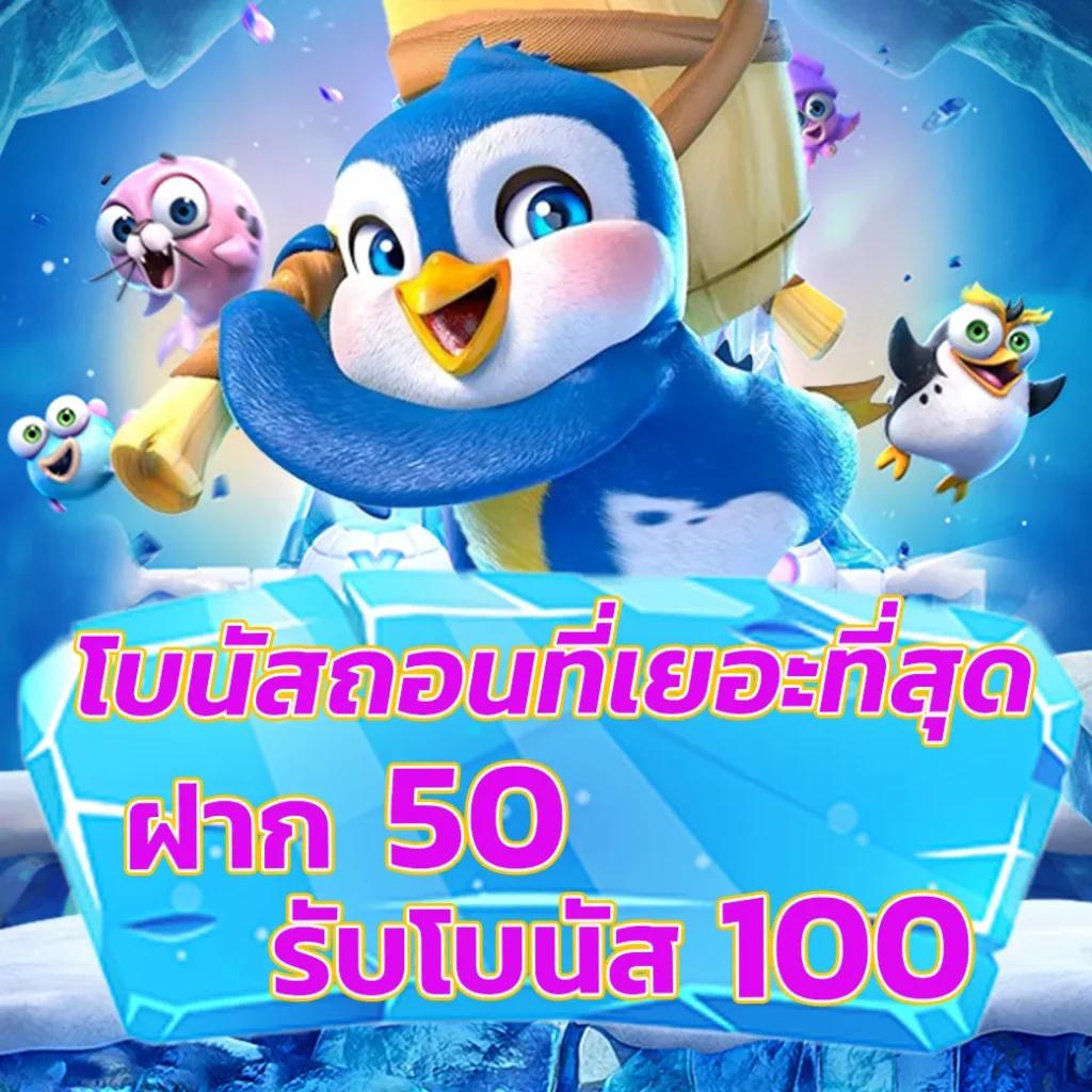 PG Oscar คาสิโนออนไลน์ เว็บตรง เล่นง่ายจ่ายจริง 2024