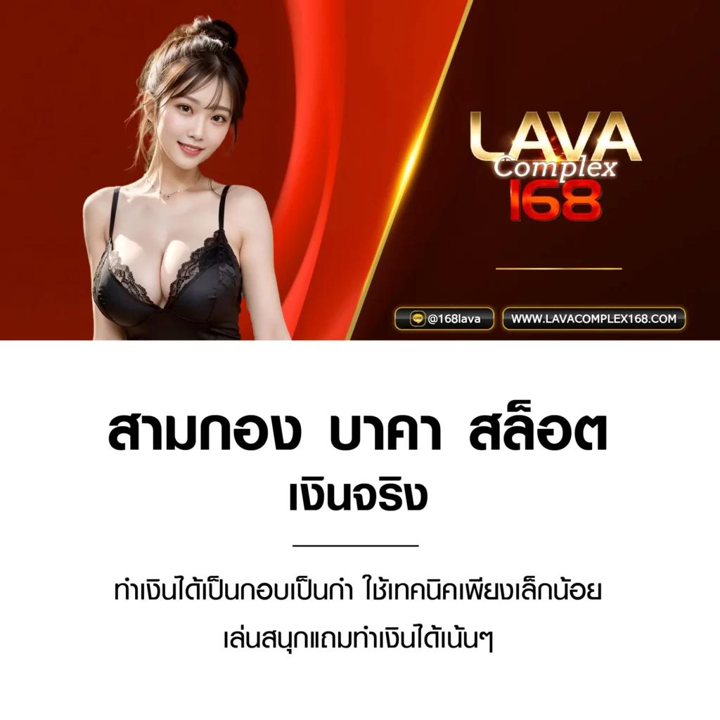 PG Slot 888 เว็บคาสิโนออนไลน์เต็มรูปแบบ เล่นง่าย จ่ายจริง 2024