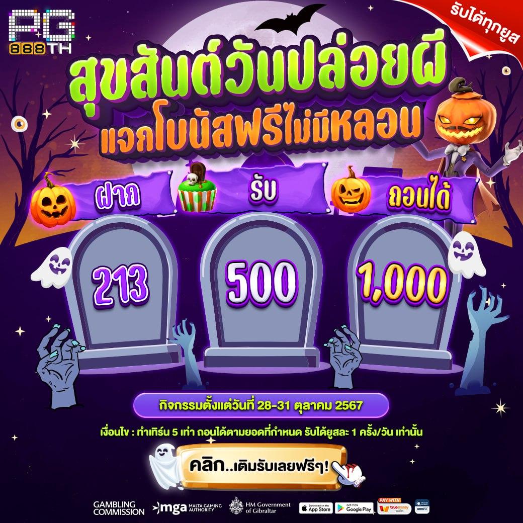 PG Slot Auto CC เว็บเกมสล็อตอันดับหนึ่ง ฝาก-ถอนออโต้รวดเร็ว 2023