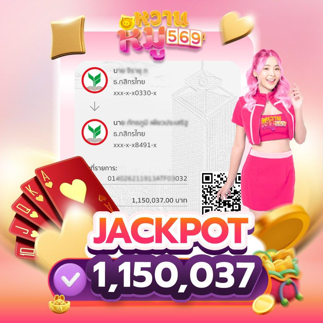 PG Slot Team คาสิโนออนไลน์แห่งอาณาจักรเกมสุดฮิตในไทย