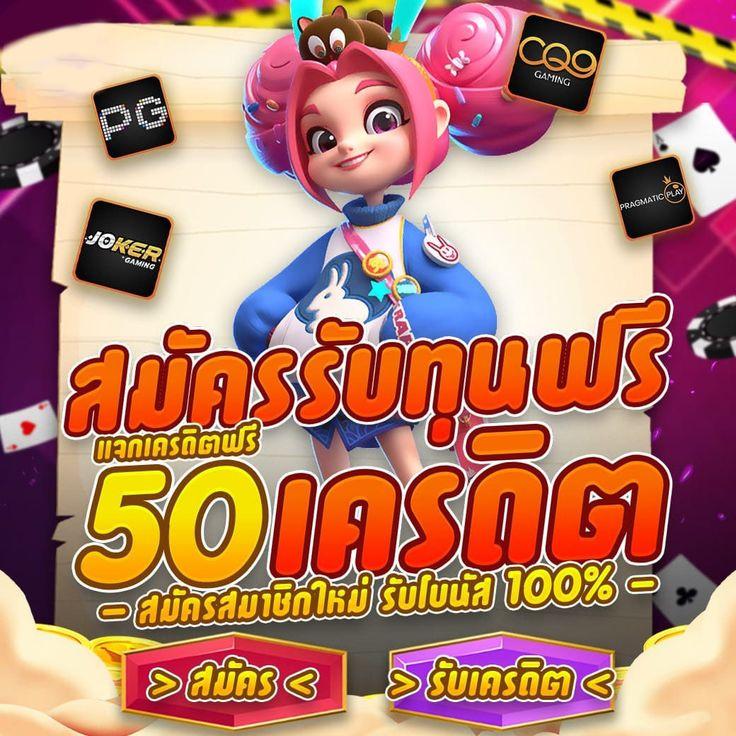 PG Slot Wallet เว็บตรง ศูนย์รวมความสนุกไร้ขีดจำกัดอันดับ 1