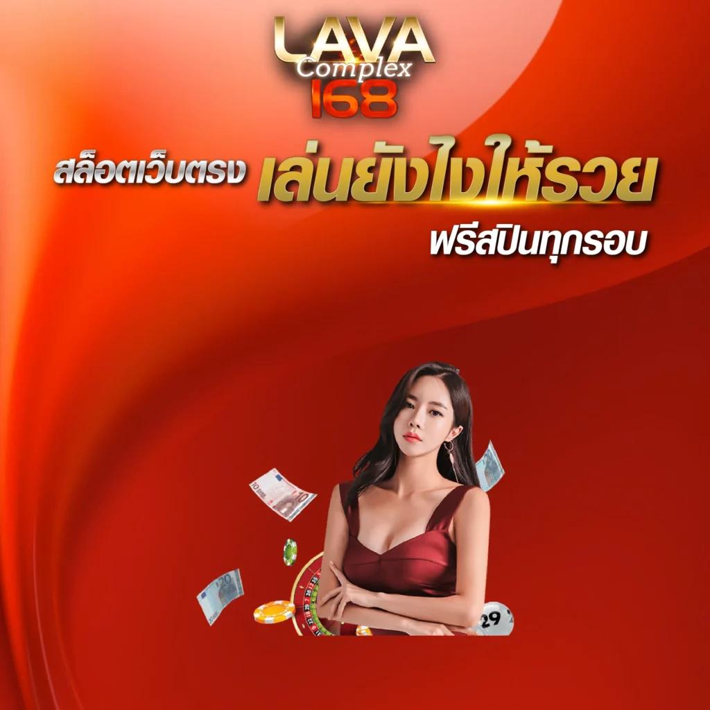 PG VIP คาสิโนออนไลน์อันดับหนึ่ง พร้อมบริการครบวงจรในไทย