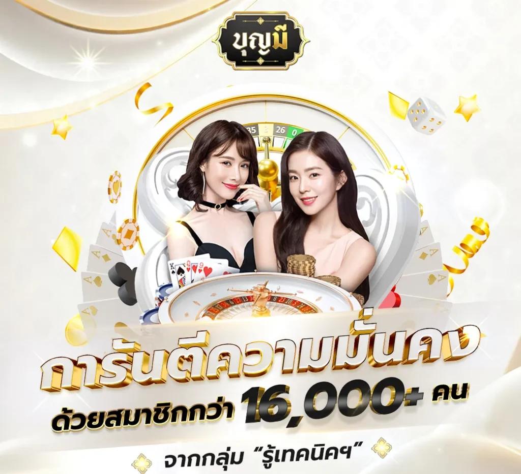 PG ฝาก 1 รับ 20 โปรโมชั่นสุดคุ้ม พร้อมเทคนิคทำกำไรง่าย